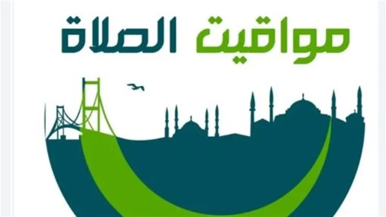 توقيتات متغيرة.. مواعيد أذان المغرب في مطروح وبورسعيد ومدن القنال اليوم